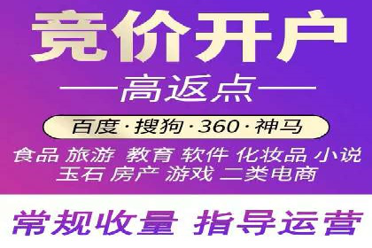 百度广告推广费用优化策略及某企业成功案例