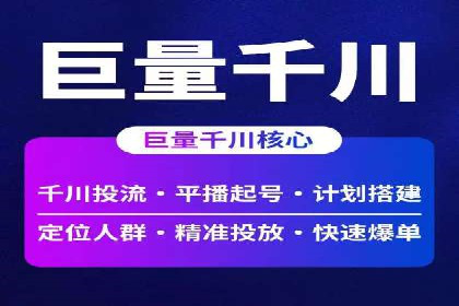 信息流广告效果评测：百度案例深度解析